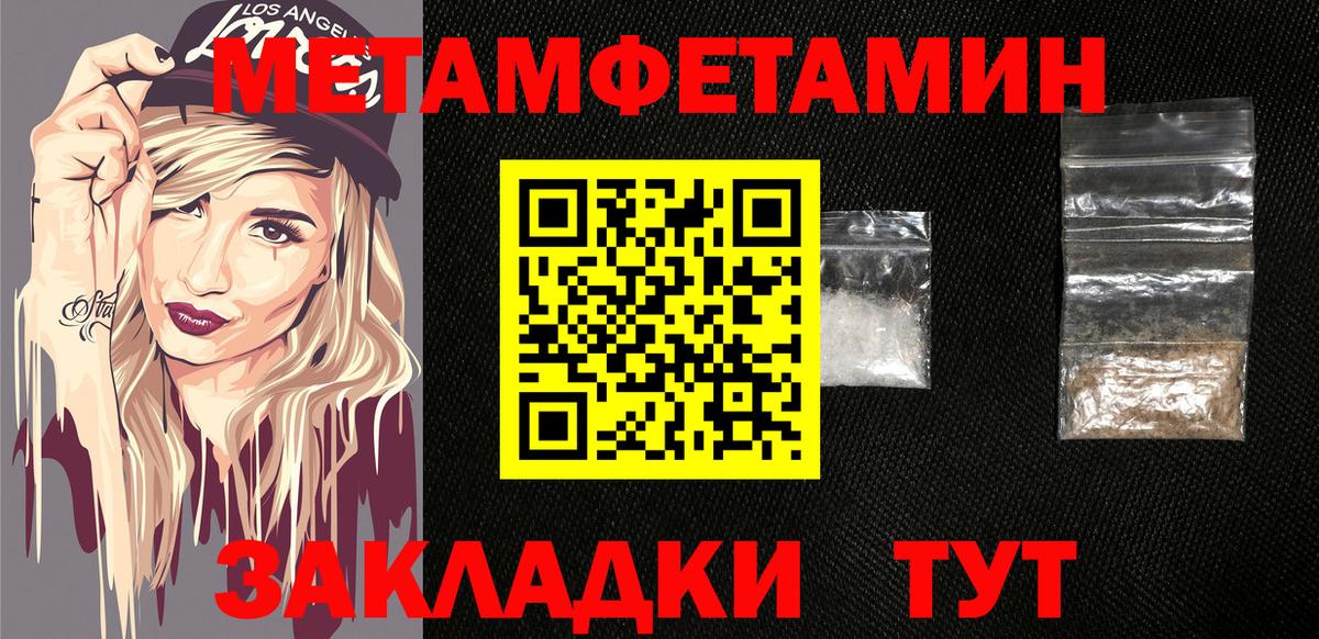 OMG вход  Вход с VPN  Анапа  АМФ Premium  АМФ 