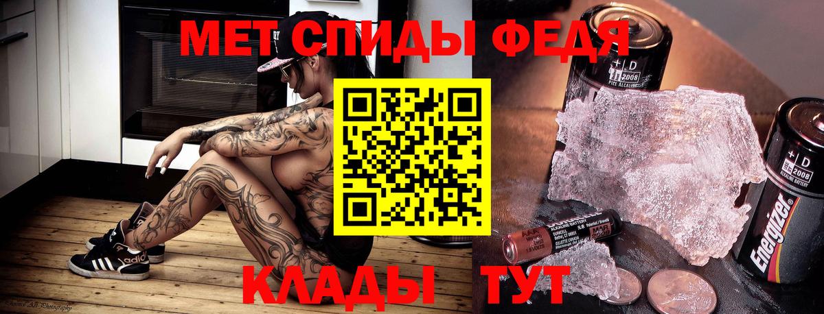 АМФ Розовый Анапа