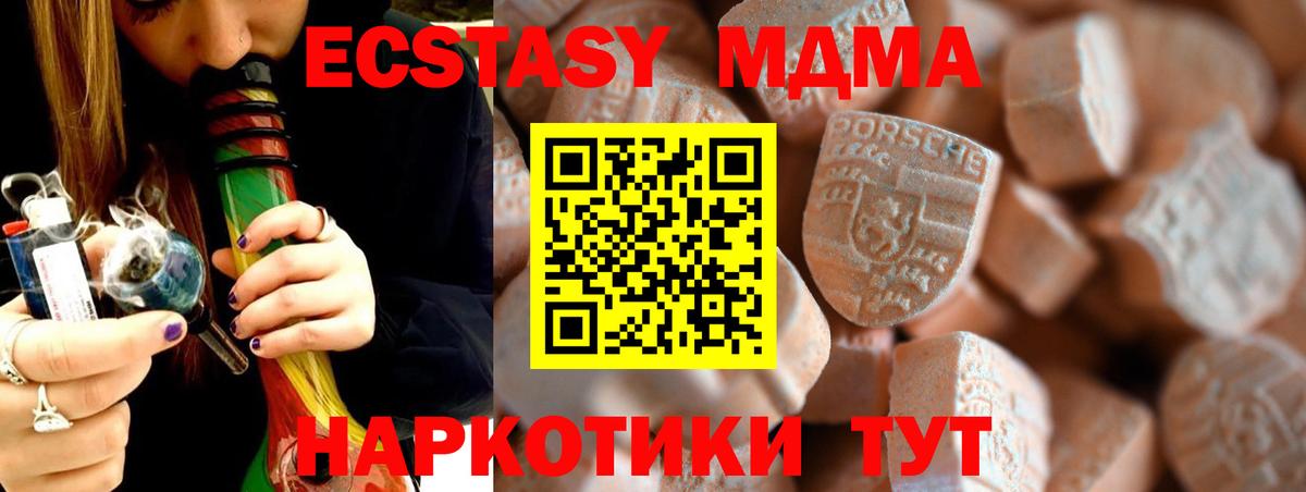 Экстази louis Vuitton Анапа