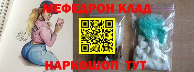 марки nbome Конаково