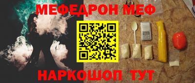 сатива Комсомольск-на-Амуре