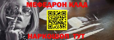 сатива Комсомольск-на-Амуре