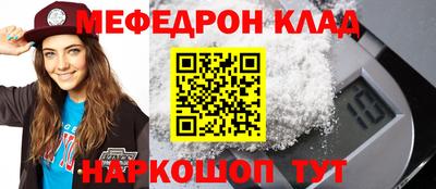 сатива Комсомольск-на-Амуре