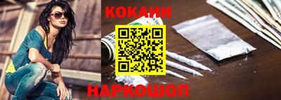 марки nbome Конаково