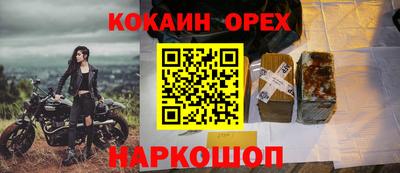 сатива Комсомольск-на-Амуре