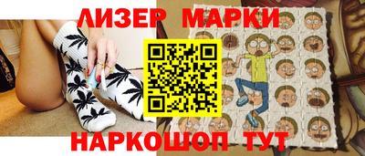 сатива Комсомольск-на-Амуре