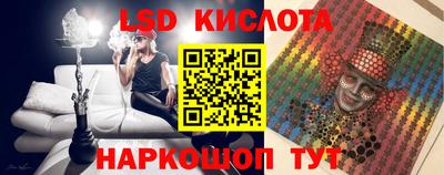 сатива Комсомольск-на-Амуре