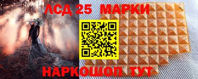 сатива Комсомольск-на-Амуре