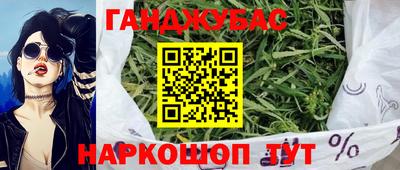 марки nbome Конаково
