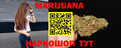 марки nbome Конаково