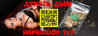 сатива Комсомольск-на-Амуре