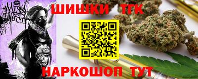 сатива Комсомольск-на-Амуре