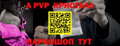 сатива Комсомольск-на-Амуре