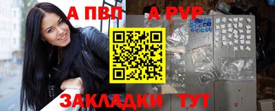 марки nbome Конаково