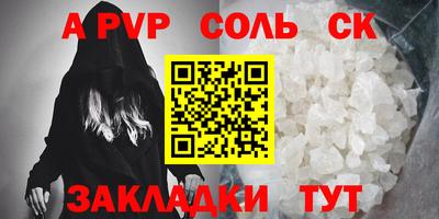 марки nbome Конаково