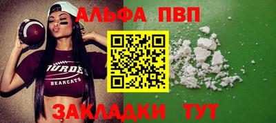 сатива Комсомольск-на-Амуре