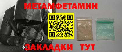 марки nbome Конаково
