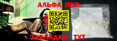 сатива Комсомольск-на-Амуре