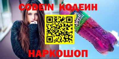 марки nbome Конаково