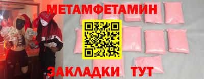 сатива Комсомольск-на-Амуре