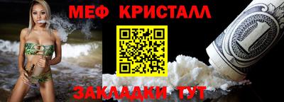 сатива Комсомольск-на-Амуре