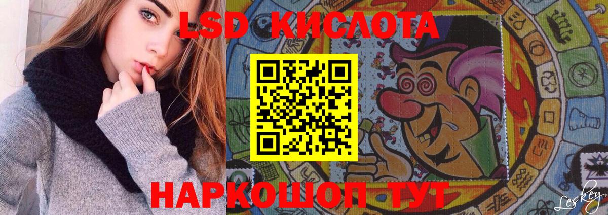 Лсд 25 экстази ecstasy Анапа