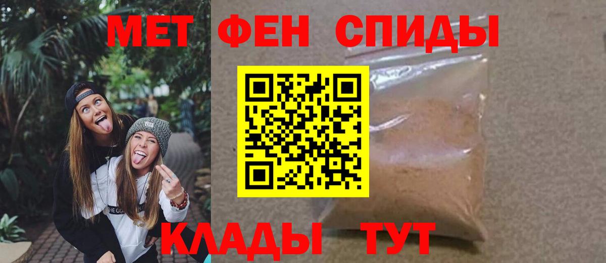 Метамфетамин винт  Вход с VPN  Анапа  Метамфетамин винт 