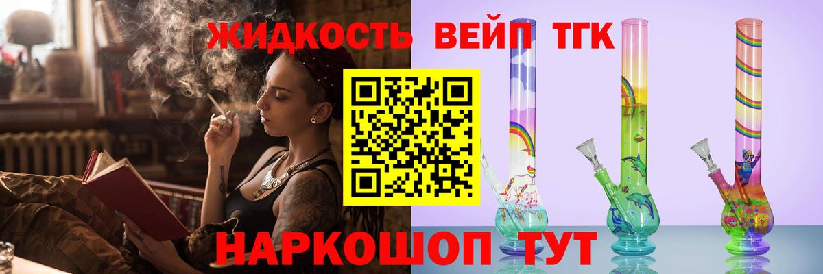 как найти закладки  Вход с VPN  Анапа  ТГК THC oil 