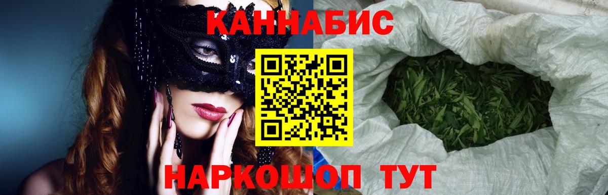 Каннабис Amnesia  Каннабис SATIVA & INDICA  Вход с VPN  Анапа 